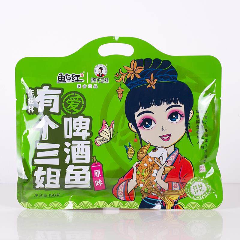 广西桂林特产有个三姐鱼飞红阳朔啤酒鱼香辣漓江醉鱼零食小吃即食
