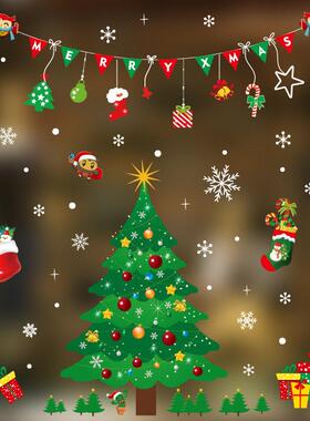 Christmas Window Stickers Merry Christmas Decorations for Ho