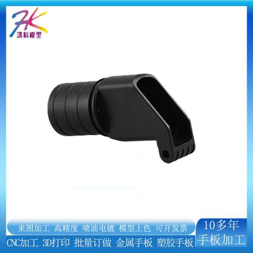 CNC4轴五轴车铣复合精密铝合金铜不锈钢件加工电器配件按扭机加工