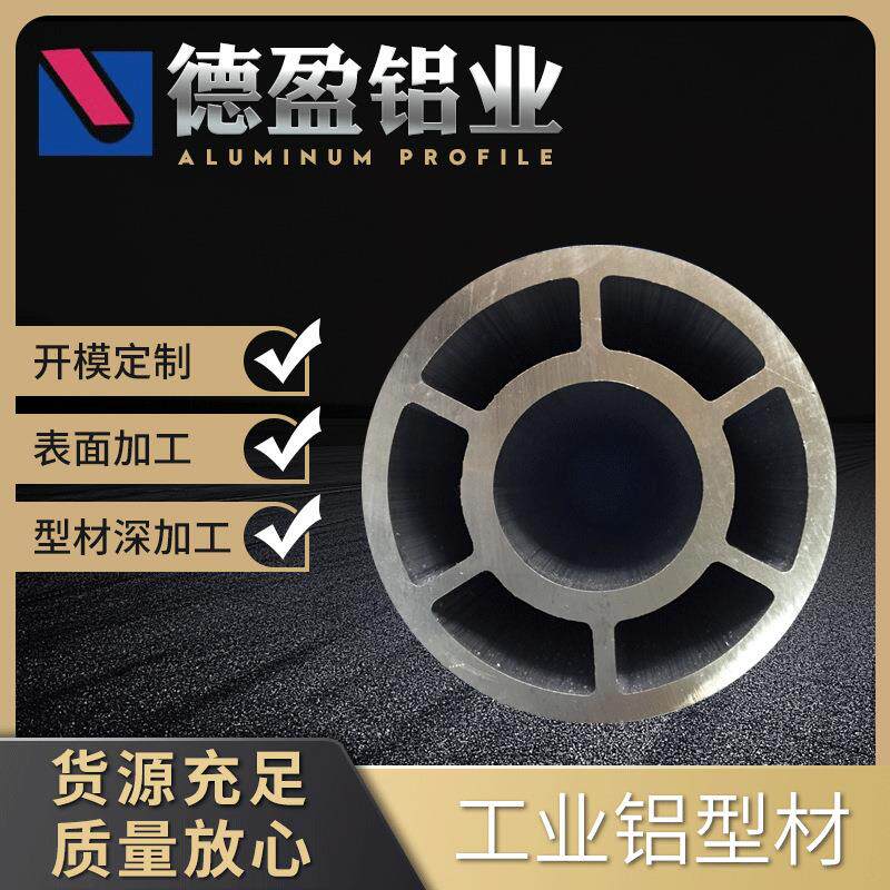 厂家货源汽车制造建筑工程用铝型