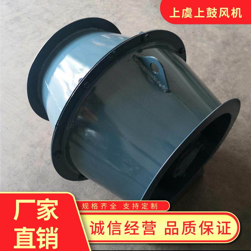管道增压斜流风机 GXF-I-8.0S1/ 5.5KW25000m3/h 400pa