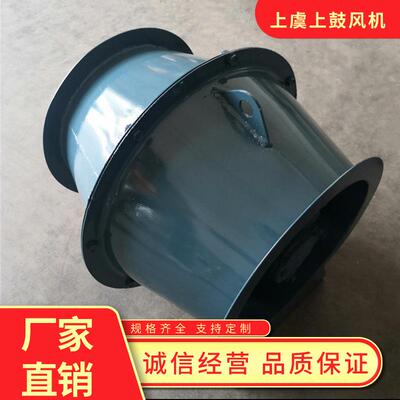 管道增压斜流风机 GXF-I-8.0S1/ 5.5KW25000m3/h 400pa