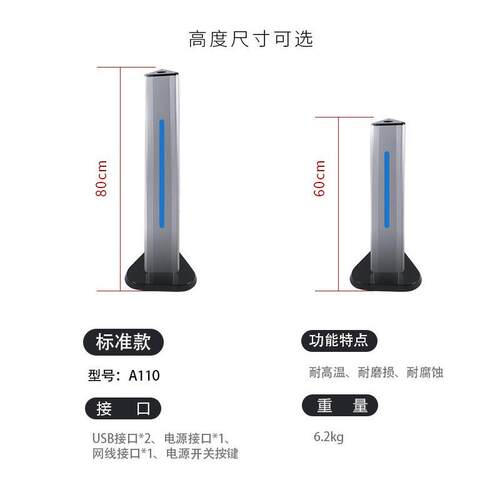 7SPZL-7-D-8寸温人脸识支别测门禁考勤智能终端一机体架底座立柱