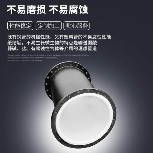 衬塑钢管 化工衬塑管道螺旋钢管内衬塑大口径钢管 工程衬塑钢管