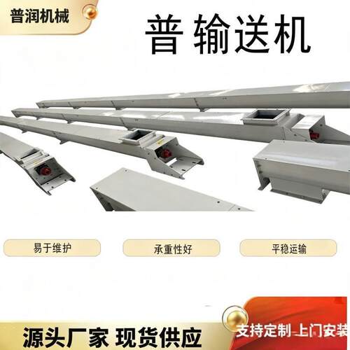 无U型管式锈有轴送轴螺旋输送机粉末输设备不钢绞龙上AMI料机