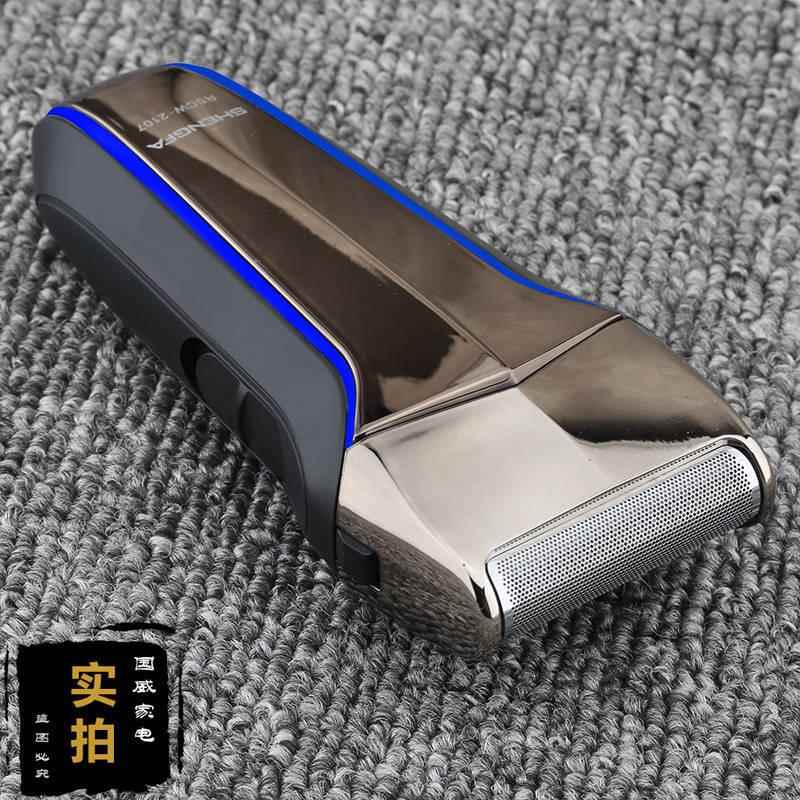 盛发剃须刀电动充电式刮胡刀便携往复式剃胡刀男士单头剔须胡须刀