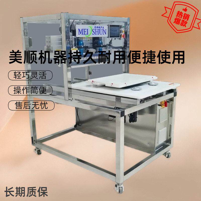 超声波全自动椰蓉驴打滚智能切块机烘焙店商用小型不锈钢切割机械