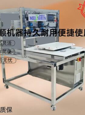 超声波全自动椰蓉驴打滚智能切块机烘焙店商用小型不锈钢切割机械