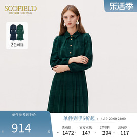 scofield女装提花格子缎面气质，复古翻领收腰百褶长袖连衣裙