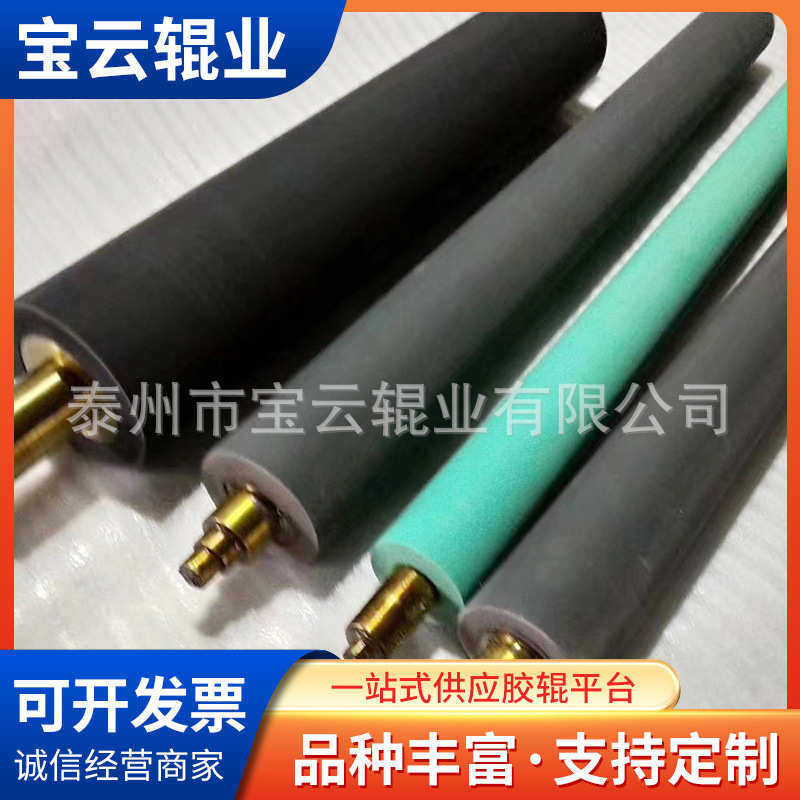三元乙丙胶辊厂家供应 多规格种类胶辊 可定/制聚氨酯胶辊