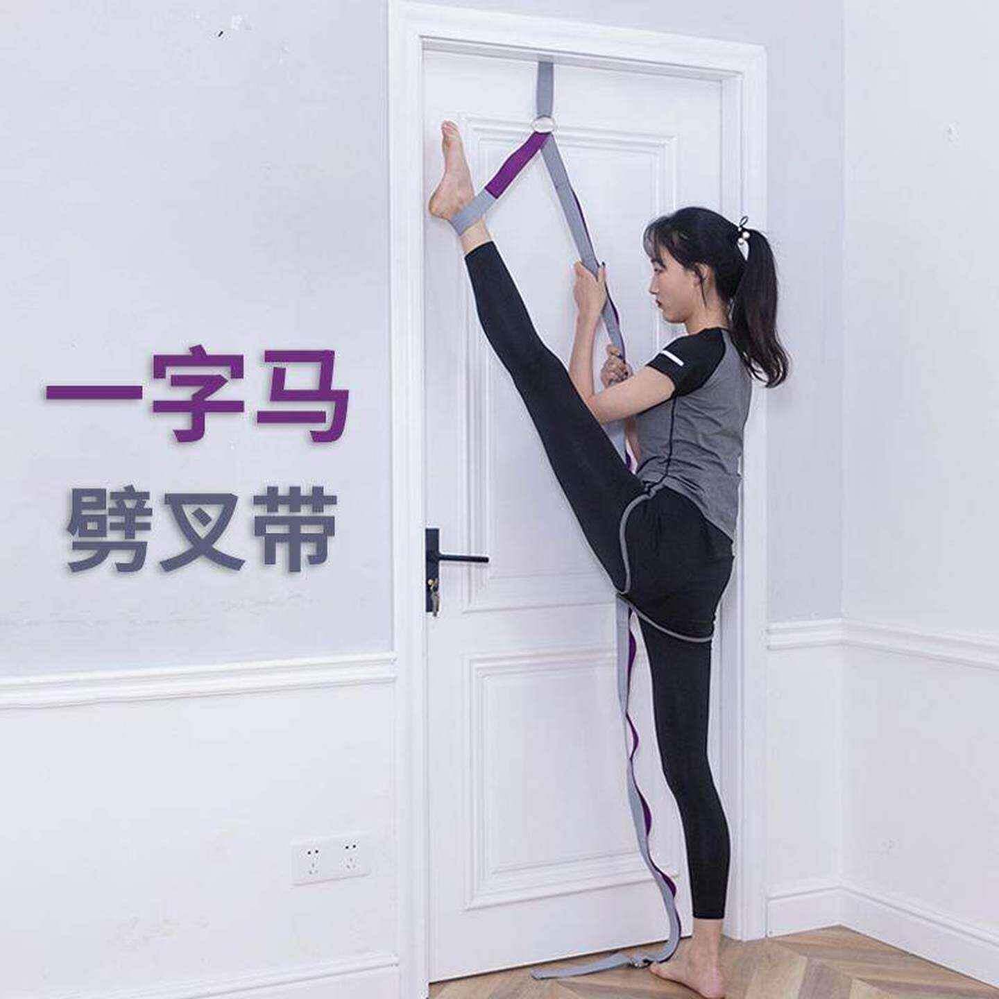 一字马开跨压腿器韧带伸展拉伸拉筋训练带竖叉训练器劈叉横叉神器
