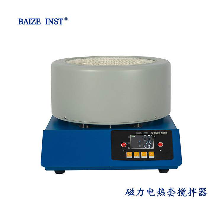佰泽仪器ZNCL-TS型智能磁力搅拌电热套磁力加热搅拌器