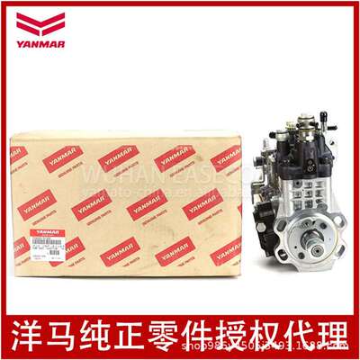 洋马yanmar发动机4TNV98T原装正厂柴油泵总成729933-51330