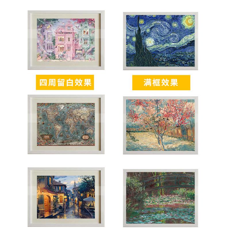 精品拼图框1000片定做5075尺寸拼图框架5002000片画框裱框相框定