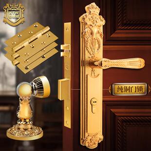 铠铜威铜入户对开门锁 黄铜室内房门实木静音锁三件套合页门吸