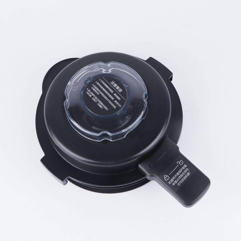 欧诺华Q1 Q2 X5 X6破壁机加热料理机豆浆机配件盖子塑胶盖大小盖