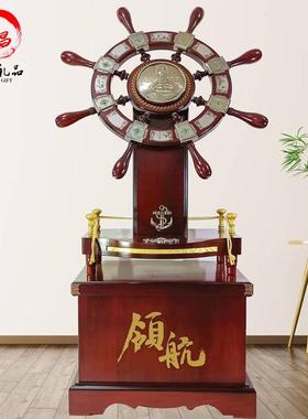 领航舵落地摆件店铺木质舵手乔迁开业礼品办公室船舵客厅酒店装饰