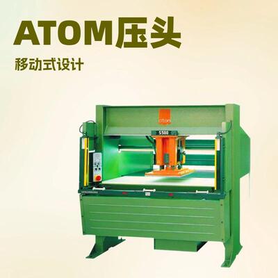 移动头裁断机｜模切机｜切割机｜自动开料机｜龙门式｜ATOM阿通