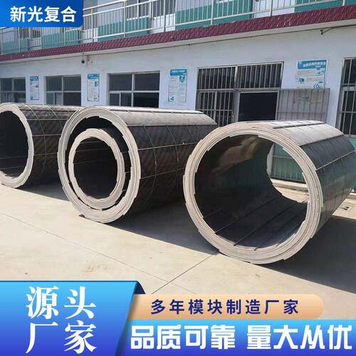木质圆柱模板建筑工程桥梁建筑圆模板井筒圆柱模板混凝土圆柱模板