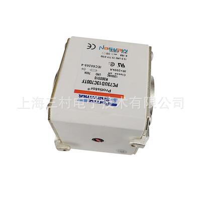 全新熔断器保险PC73UD12C900TFtT300512PC73UD10C1000TFtV300513