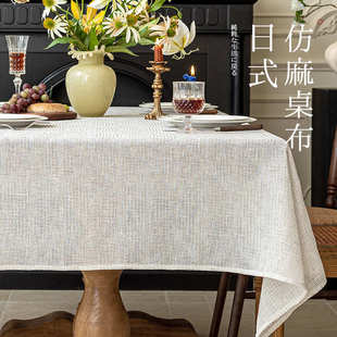 艺纯色亚麻电视柜盖布桌布巾批发日式 新款 家用代发跨境2024茶几餐