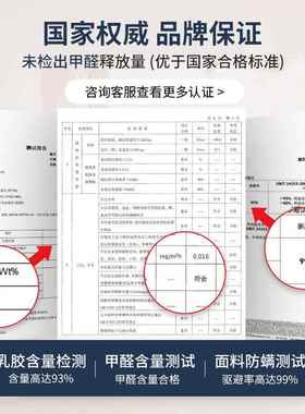 型席思弹簧床垫QMC经济软硬两用厚.米家.乳梦胶椰棕用天然