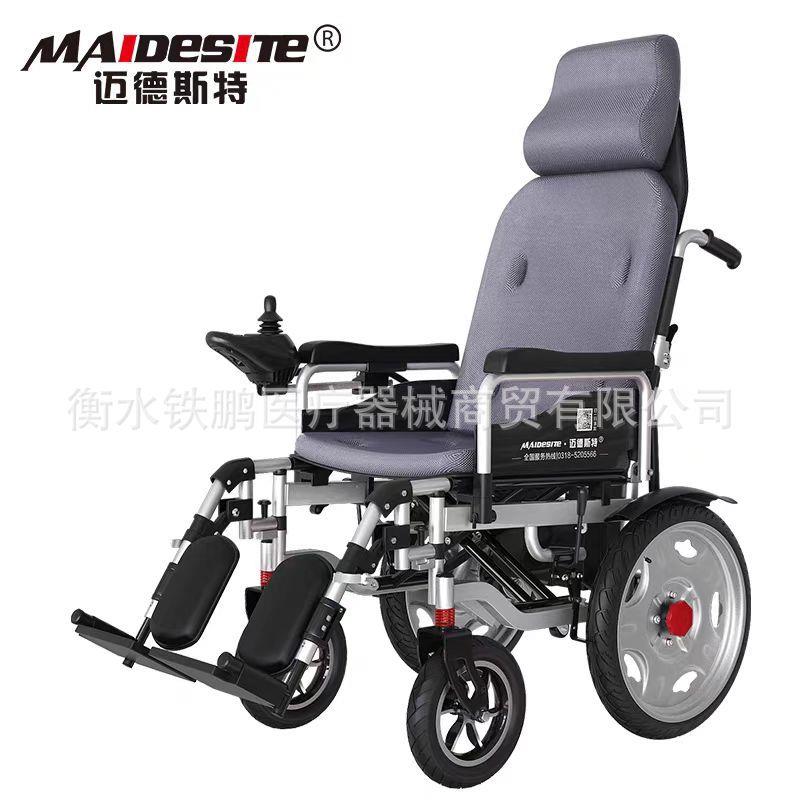迈德斯特电动轮椅智能全自动老人轻便折叠轮椅车残疾人可躺代步车