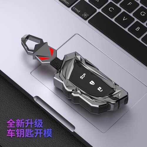 新宝骏rs3钥匙套rm5/rs5/rc5/rc6/rs7女Valli车kiwiev扣kiwi rs-5