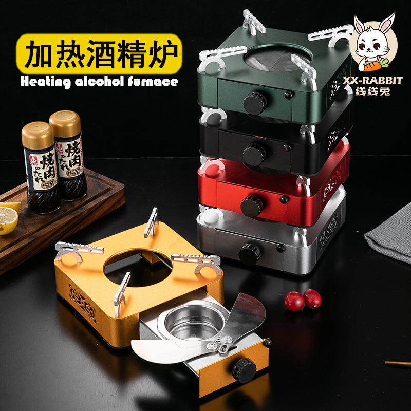 抽屉式酒精炉小火锅家用炉子煮茶器小锅仔商用酒精锅户外露营干锅
