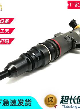 适用卡特C9喷油器总成242-0857 245-3516 320-0677喷油嘴2420857