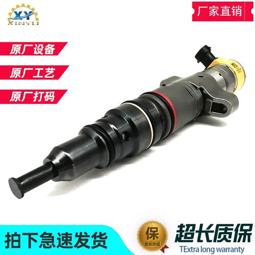 适用卡特C9喷油器总成242-0857 245-3516 320-0677喷油嘴2420857