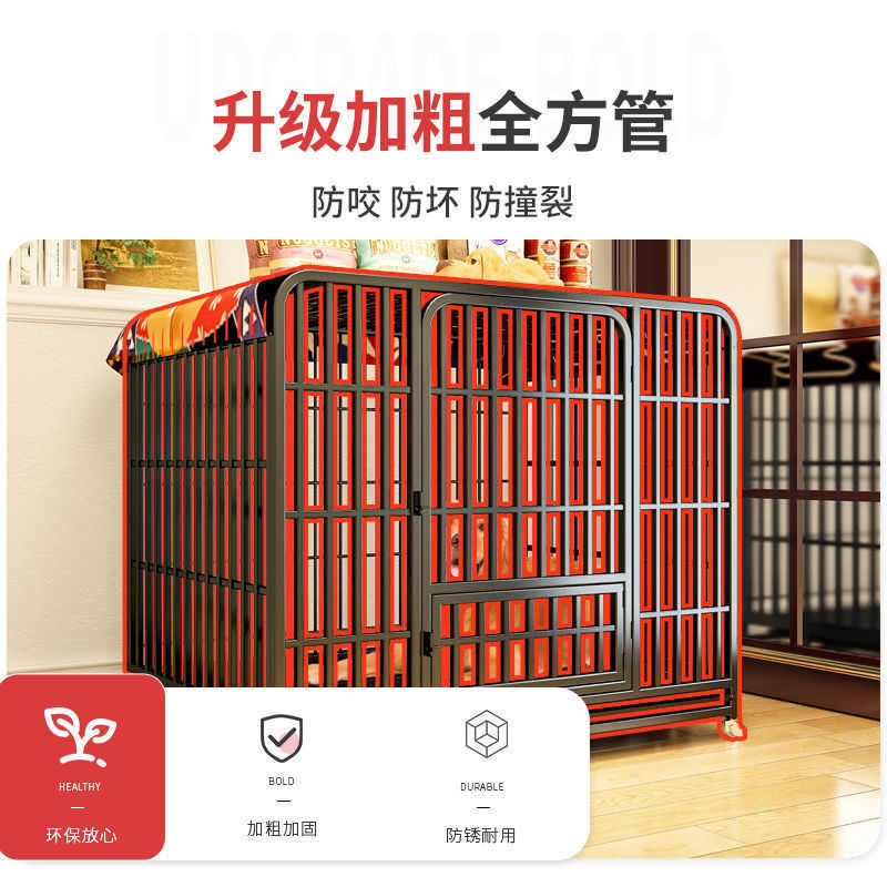 狗狗围栏狗笼子大型犬中型犬家用带厕所分离室内拉布拉多金毛宠物