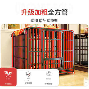 狗狗围栏狗笼子大型犬中型犬家用带厕所分离室内拉布拉多金毛宠物