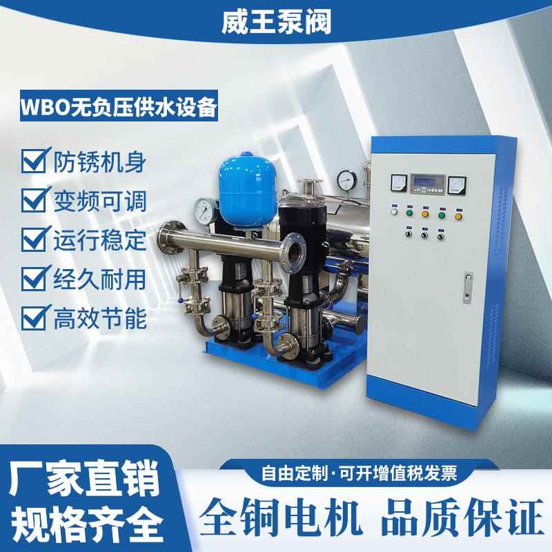 变频供水设备不锈钢变频恒压生活供水设备不锈钢水箱型供水泵