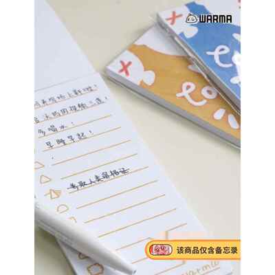 可撕便签本to do list计划本可爱卡通简约warma沃玛养鸡场
