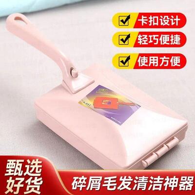 Dual-cylinder sofa cleaning brush with handle, static dust r