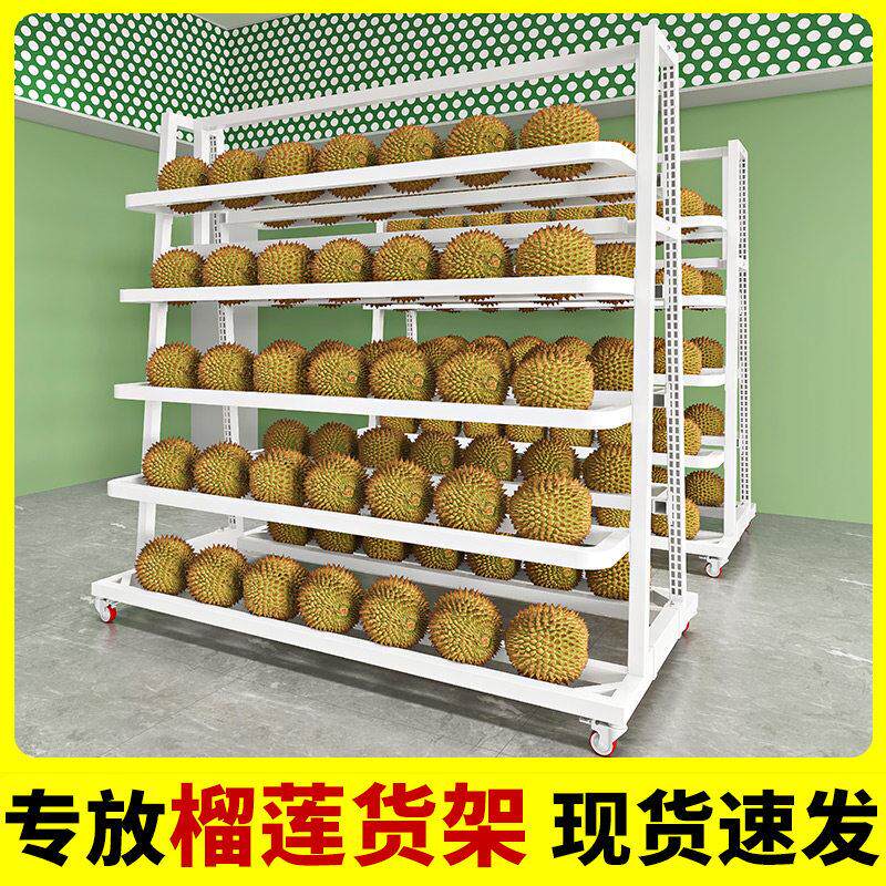 水果货架阶梯式展示架菠萝蜜榴莲展示托陈列架摆摊生鲜超市置物架