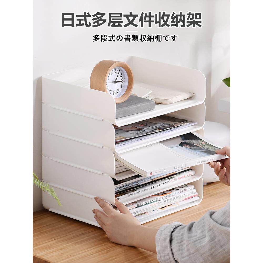 书桌收纳置物架多层书本文具分层写字台文件资料层级整理桌面盒子