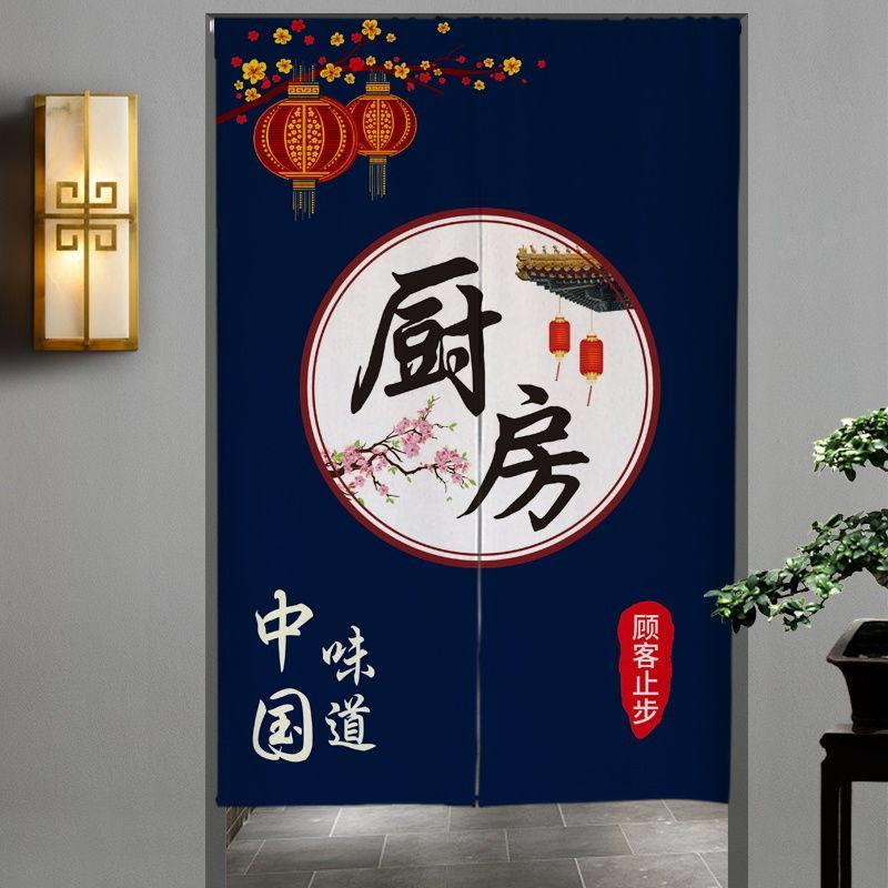 定制厨房布艺门帘店铺商用隔断窗饭厅包间遮挡半帘饭店后厨挂帘子