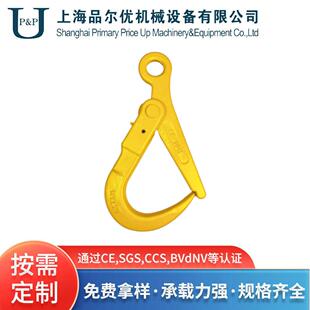 索具日式 环眼自锁大开口钩合金钢眼型起重滑钩卡链条钩子