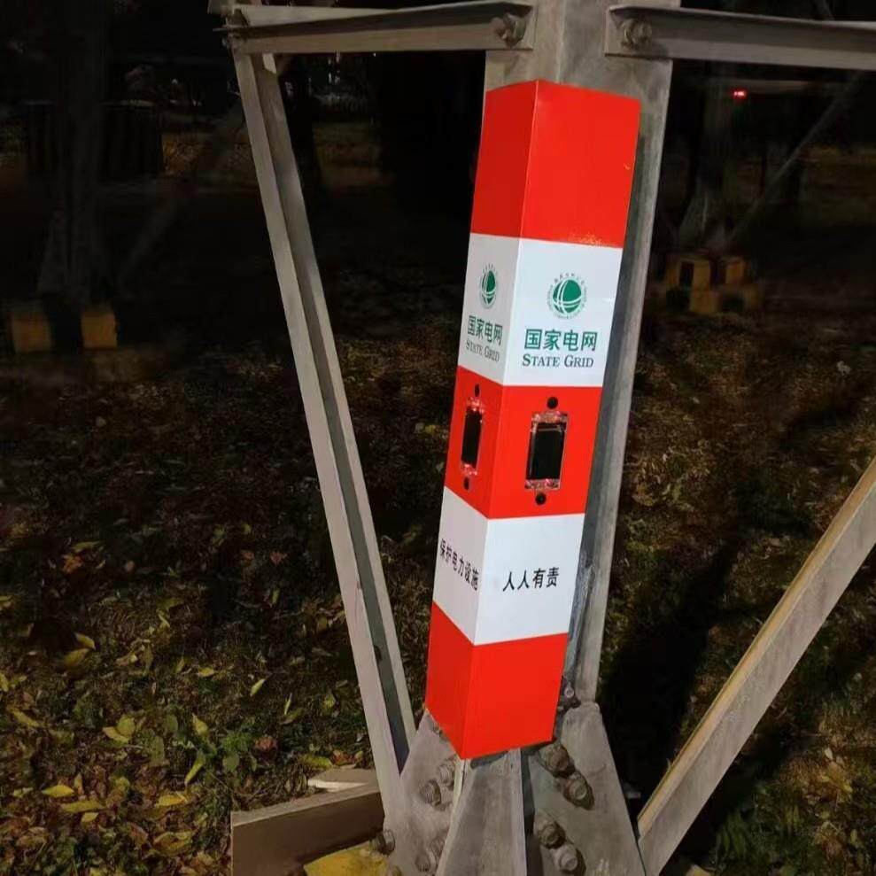 铁塔太阳能警示灯黄黑红白铁塔保护板夜间爆闪防外破标识牌警示灯