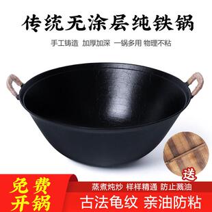 锅瓦滕铸老式铸铁锅双耳带蒸笼铁无涂层家用圆底加滕铸厚通炖锅燃