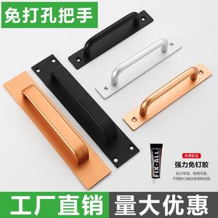 明装门窗拉手窗户木门阳台推拉门玻璃门移门免打孔自粘大门把手
