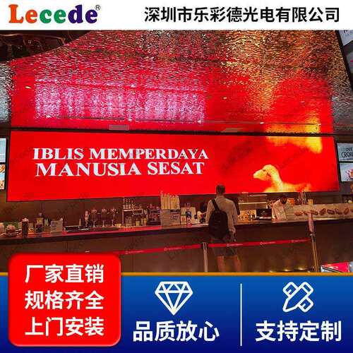 室内LED显示屏全彩显示大屏室内电子屏户外屏幕p1.95室内广告大屏