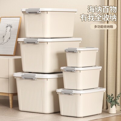 Home storage boxes, stackable and suitable for car trunks, c