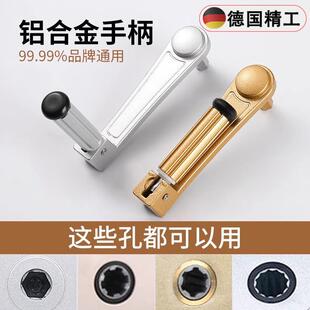 阳台升降晾衣架手摇器摇把手柄把手凉晾衣杆六齿角手摇柄通用配件