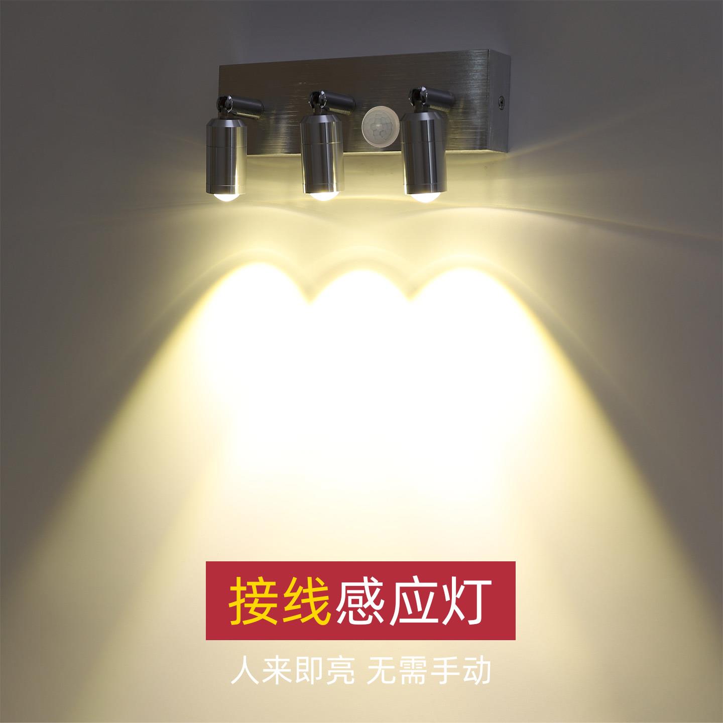 入户门口人体感应灯人来即亮自动楼道走廊楼梯感应灯玄关壁灯射灯