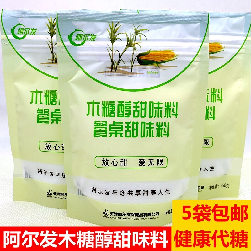 阿尔发木糖醇甜味料250g餐桌蔗糖替代糖烘焙原料调味品蜜福堂食糖