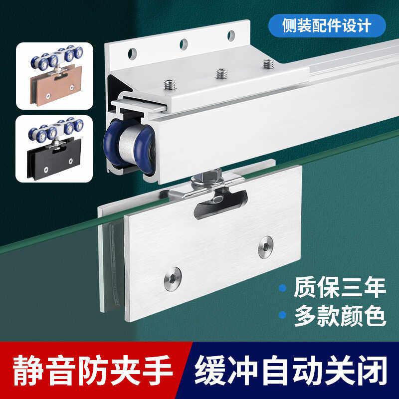 无框钢化玻璃淋浴房移门推拉门吊轨轨道全套双向阻尼缓冲吊轮吊夹图片