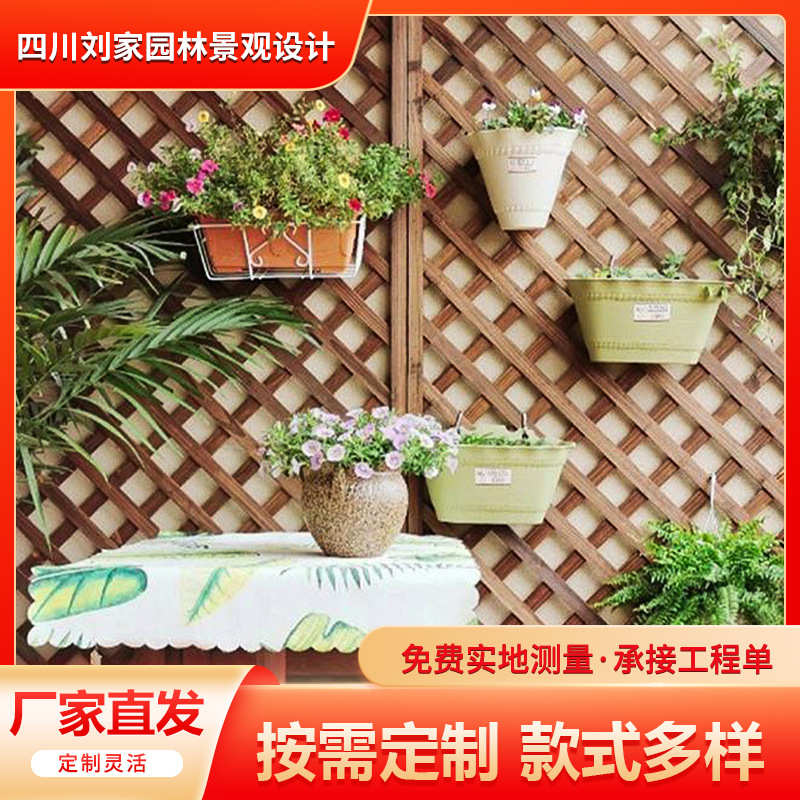木质菱形花格栅栏防腐木网格隔断植物爬藤架景区墙面装饰网花架